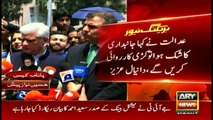 We want legal action according to the law and constitution: Daniyal Aziz
