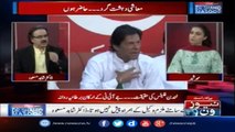 Imran Khan Nay PML-N Kay Saray Khail Ko Hi Khatam Ker Dia Hay Yeh Keh Kar  Kay Mujhe Bhi Disqualify Ker Dou - Dr Shahid Masood