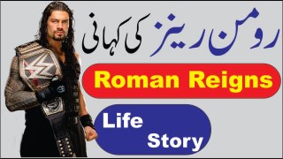 Life Story of Roman Reigns, the Biography of a Great Wrestler( Urdu-Hindi)