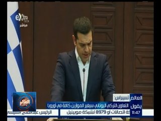 #العالم_يقول | التعاون التركي سيغير الموازيين كافة في أوروبا