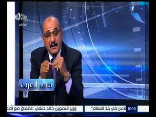 Download Video: #مصر_العرب | اللواء مجدي : يوجد حرب عالمية ضد تنظيم إرهابي