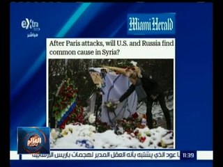 #العالم_يقول | ميامي هيرالد : الحرب على الإرهاب وحدت قوى العالم