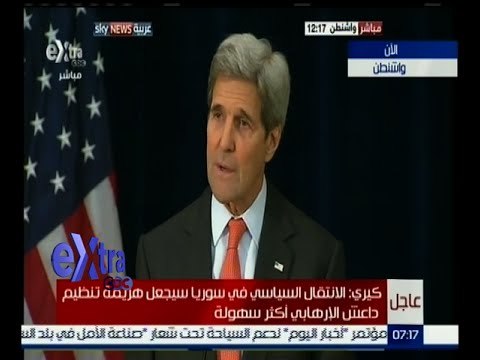 #غرفة_الأخبار | كيري : الانتقال السياسي في سوريا سيجعل هزيمة تنظيم داعش الإرهابي أكثر سهولة