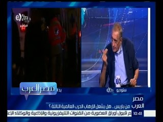 #مصر_العرب | بوتشنتي : الإعلام المصري انتظر عدة أيام حتى يتم الرد على حادث الطائرة الروسية
