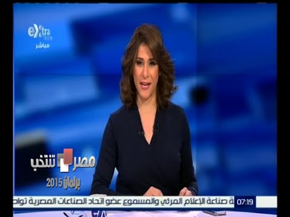 #مصر_تنتخب | ‫‫الحلقة الكاملة 18 نوفمبر 2015 |...