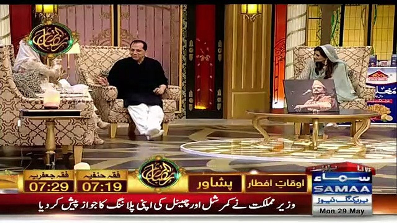 See What Reham Indirectly Says To Imran Khan