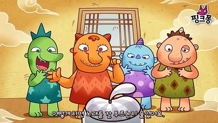 혹부리 할아버지 _ 전래동화