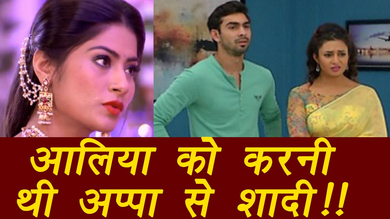 Yeh Hai Mohabbatein: Aliya WANTED to marry APPA; Heres Why | FilmiBeat