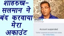 Salman Khan, Karan Johar, Shahrukh, Aamir behind my account suspension: Abhijeet Bhattacharya | FilmiBeat