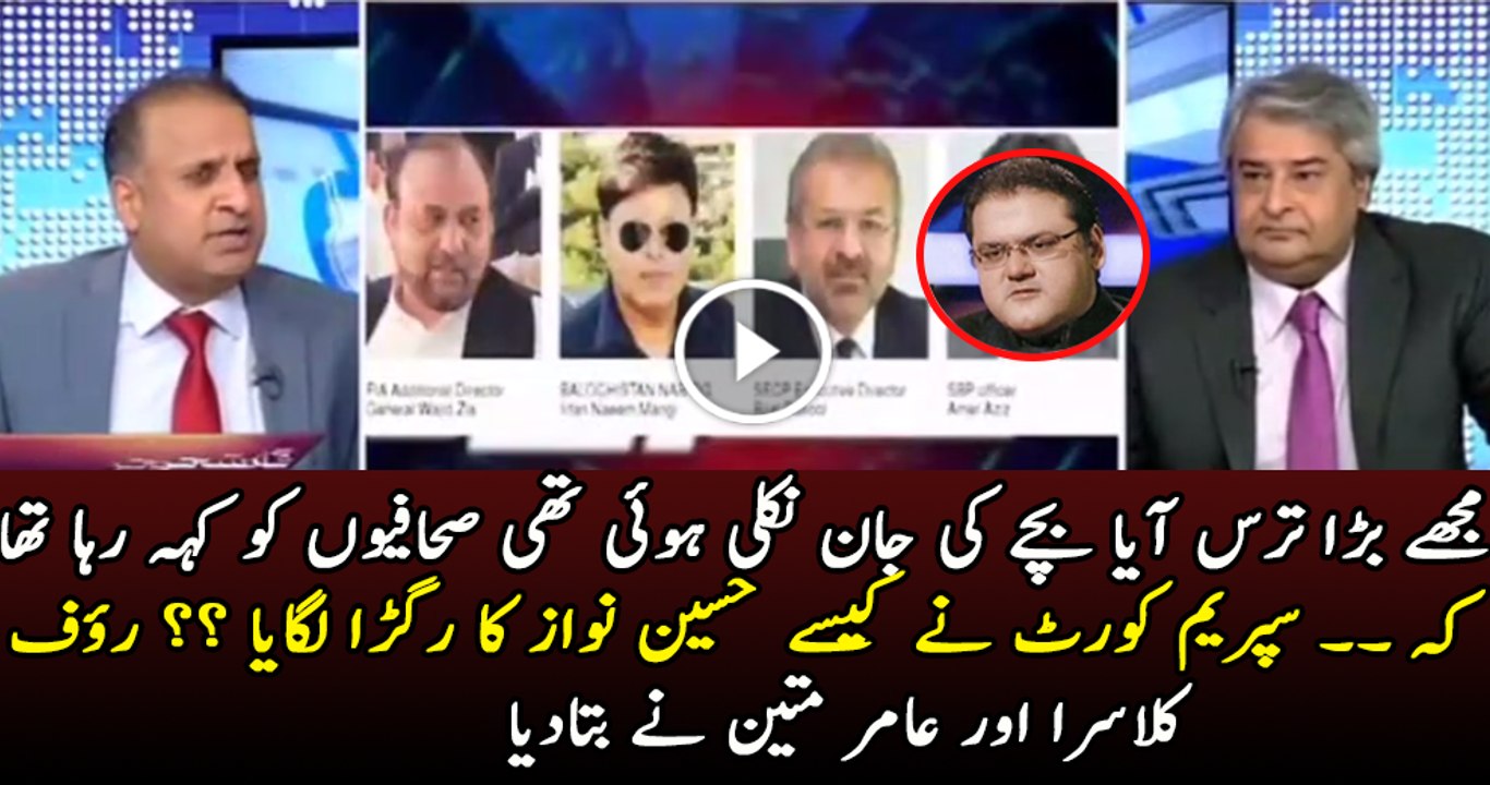 Rauf Klasra