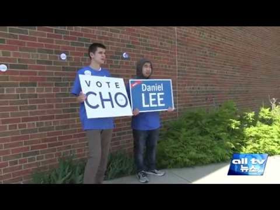 조성훈 윌로우데일 보수당 경선 '대승' ALLTV NEWS EAST 29MAY17