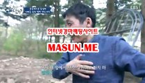 온라인경정,인터넷경정 ◐ MaSu n , ME ◐ 인터넷경마