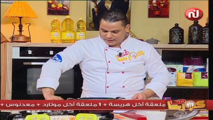 Nessma - Programme inconnu - 30-05-2017 17h47 01h (163)