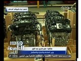 #هنا_العاصمة | فخري عبدالنور : مصر أول دولة في أفريقيا تصنع السيارات