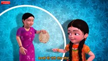 मम्मी की रोटी Hindi Rhymes for Children-KNn4nRivxIk