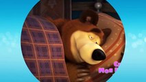 Маша и Медведь - Спи, моя радос