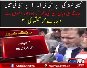 Hussain Nawaz is Facing JIT and Getting Trouble as well