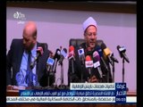 #غرفة_الأخبار | دار الإفتاء المصرية تطلق مبادرة للتواصل مع غير العرب لنفي الإرهاب عن الإسلام