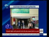 #غرفة_الأخبار | بعثة الجامعة العربية تنتشر في المحافظات استعدادا للانتخابات