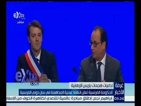 #غرفة_الأخبار | الحكومة الفرنسية تعلن انتهاء عملية المداهمة في سان دوني الفرنسية