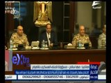 #غرفة_الأخبار | مها سالم : اجتماع القوات المسلحة اليوم تناقش في تأمين منطقتي سيناء والمنطقة الغربية