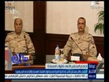#غرفة_الأخبار | السيسي يستعرض الأوضاع الأمنية الداخلية في اجتماع المجلس الأعلى للقوات المسلحة