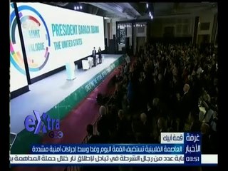 #غرفة_الأخبار | العاصمة الفلبينية تستضيف قمة أبيك اليوم وغدأ وسط إجراءات أمنية مشددة