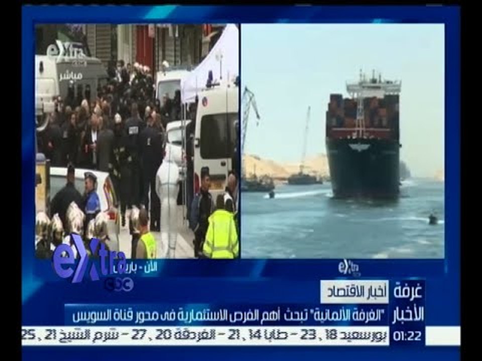 #غرفة_الأخبار | ‎‎ الغرفة الألمانية تبحث أهم ال...