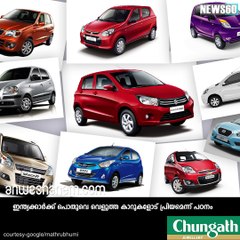 നമ്മുക്ക് പ്രിയം വെളുമ്പന്മാരോട്....!!! #News60  Subscribe to Anweshanam today: https://goo.gl/WKuN8s  Please Like our P