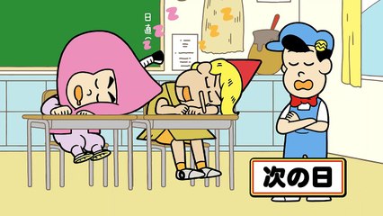 あはれ！名作くん 第１９話「ウ