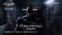 ゲーム『バットマン：リターン・トゥ・アーカム』トレーラーA1 2017�