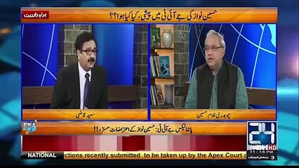 A journalist has made shocking revelations, saying Nawaz sharef family has bank accounts in Singapore with illegal money