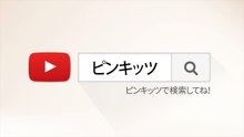 3のだん _ 九九のうた _ すうじのうた _ ピ�