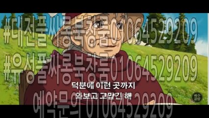 #대전풀사롱01064529209#유성풀싸롱01064529209#대전풀사롱#유성풀사롱