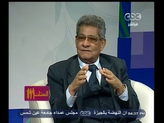 #الستات_مايعرفوش_يكدبوا | #معلومة_تهمك .. كيف تجعلي زوجك يستمع لآراءك وينفذها ؟