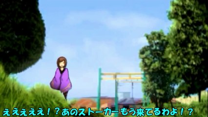 【ゆっくり実況】最強のストーカー爆誕！？「俺のストー�