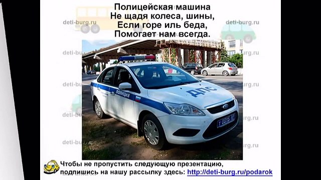 Презентации и транспорт для детей: учим разные виды кораблей. Развивающие видео для детей