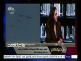 #لازم_نفهم | د. نورهان : نستطيع الخروج من الأأزمة من خلال حسن إدارة الموقف