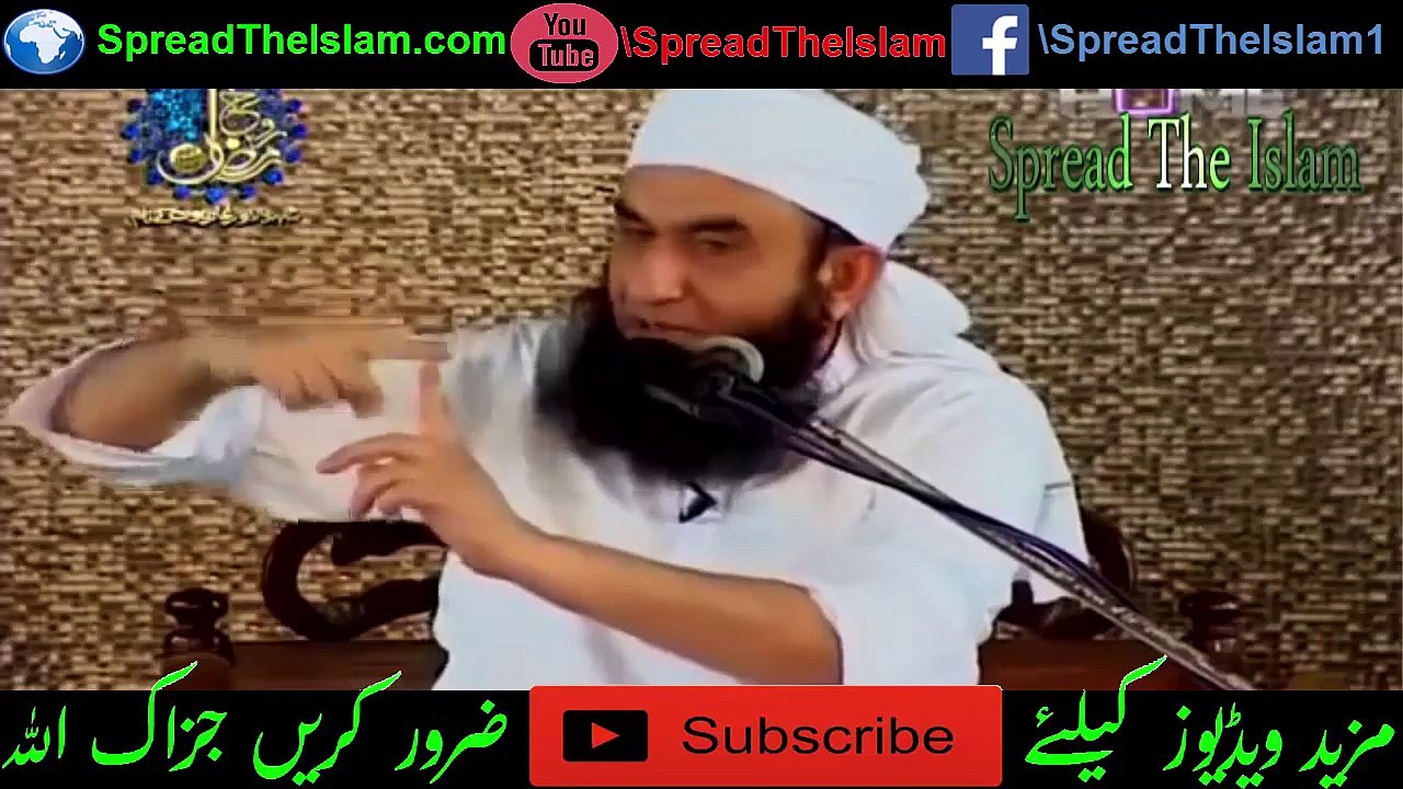 Ramzan 2107 Ka Wazifa Maulana Tariq Jameel