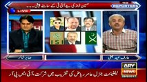 Arif Hameed Bhatti's analysis on Hussain Nawaz's appearance before JIT