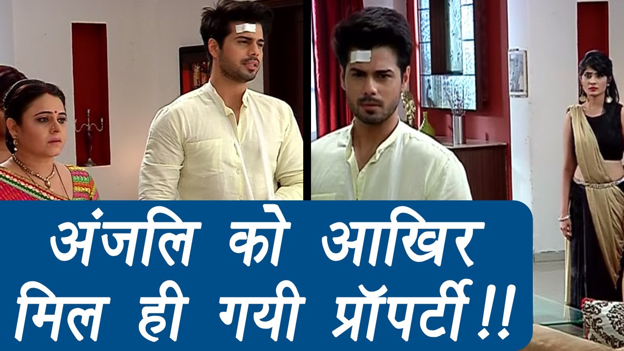 Sasural Simar Ka: Anjali Gets the Property, Vikram with Family Leaves; Watch video | FilmiBeat