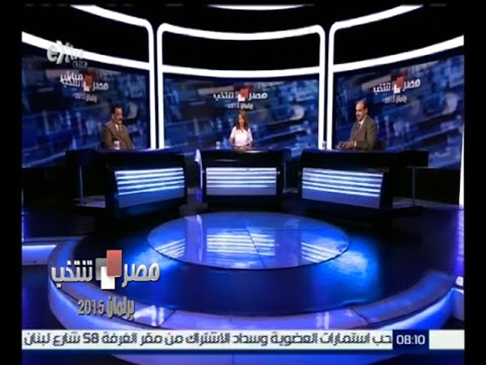 #مصر_تنتخب | ‫‫‫استعدادات المرشحين لخوض المرحلة...
