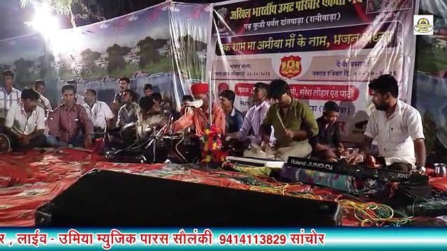 Mata ji Marwadi Superhit Song | Me To Re Manava Mhari Kuldevi Ho Maa | Rajasthani Live Bhajan | FULL Video