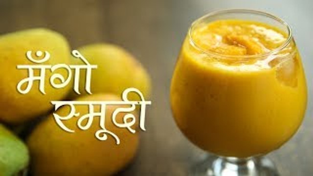 How To Make Mango Smoothie | मॅंगो स्मूदी | Mango Smoothie Recipe | Recipe In Hindi by Seema