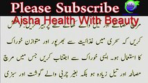 How to Lose Weight Fast in Ramadan 15 Kgs in 30 Days | Ramadan Diet Plan | Meal Plan in Urdu/Hindi