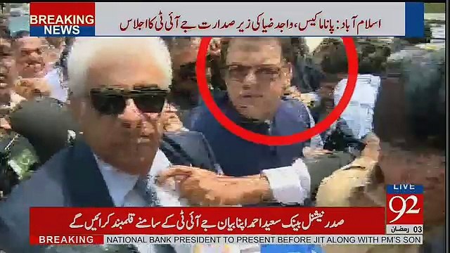 Why PMLN Raising Question Over JIT? Khawar Ghuman Reveals