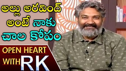 Director SS Rajamouli About Clashes With Allu Aravind - Open Heart With RK - ABN Telugu