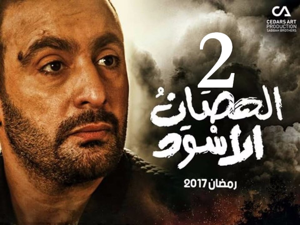 hos 2