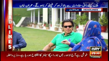 Headlines 1700 30th May 2017