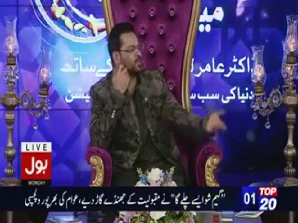 Amir Liaqat and Ulema Blast on Saudi Arab for Hosting American Islamic Conference